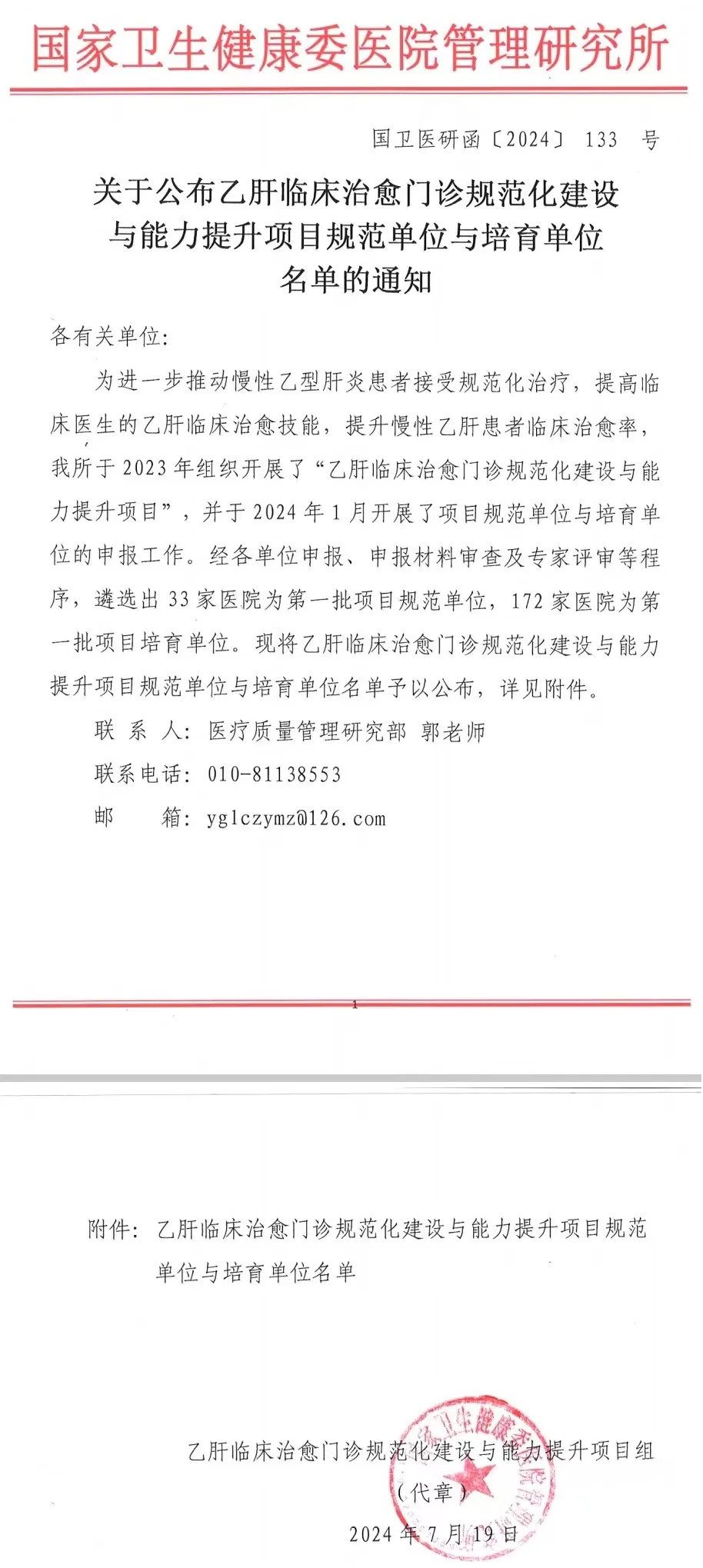 1724085599832128.webp 2.webp